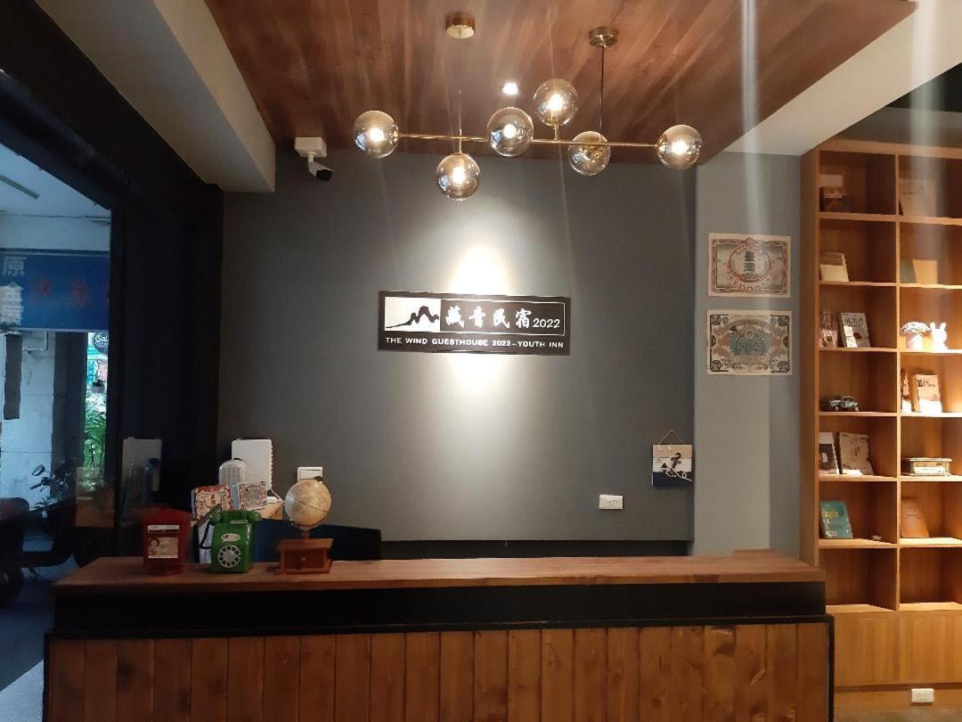 藏青民宿the Wind Guesthouse-Youth Inn Tainan Eksteriør billede