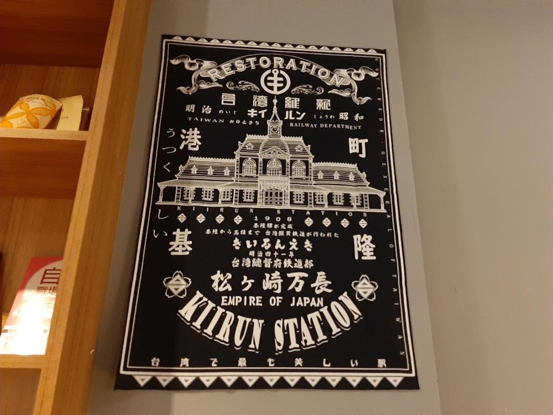 藏青民宿the Wind Guesthouse-Youth Inn Tainan Eksteriør billede