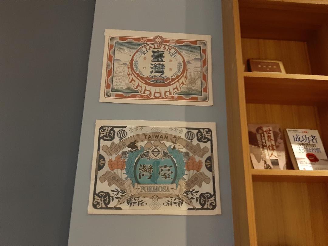 藏青民宿the Wind Guesthouse-Youth Inn Tainan Eksteriør billede